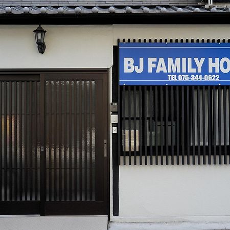 Bj Family House Hotel Kyoto Exterior foto